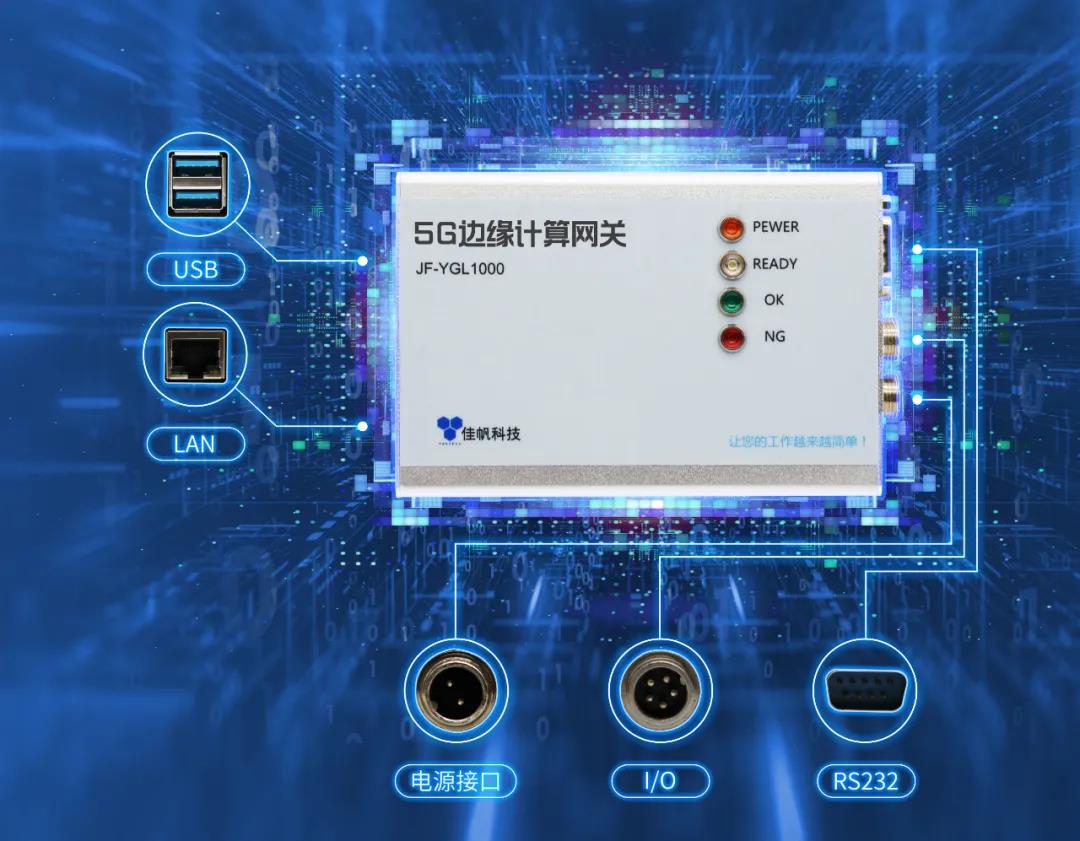 佳帆科技：以精益生產(chǎn)為內(nèi)核，助力企業(yè)降本增效