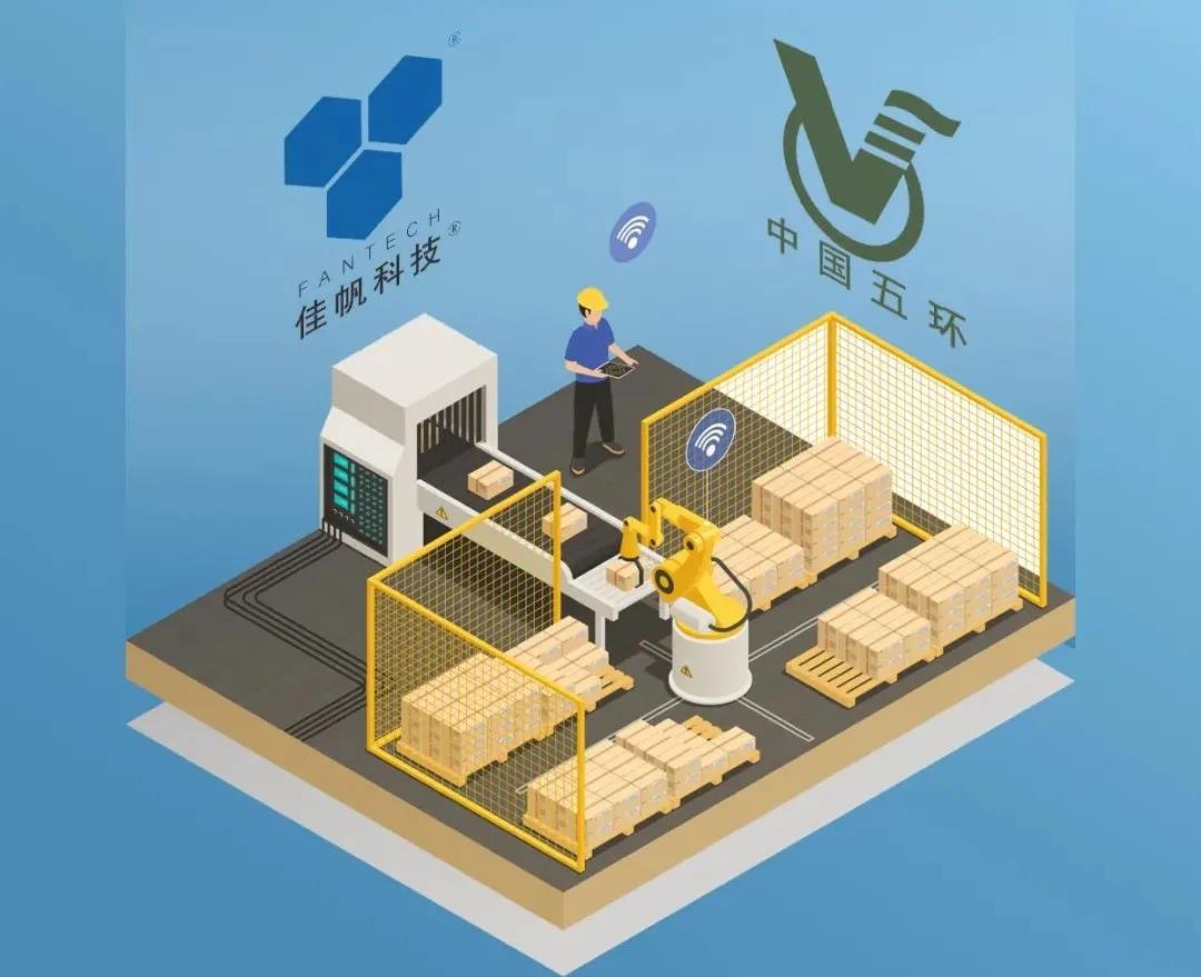 攜手 · 共贏 | 一封來(lái)自中國(guó)五環(huán)的表?yè)P(yáng)信！