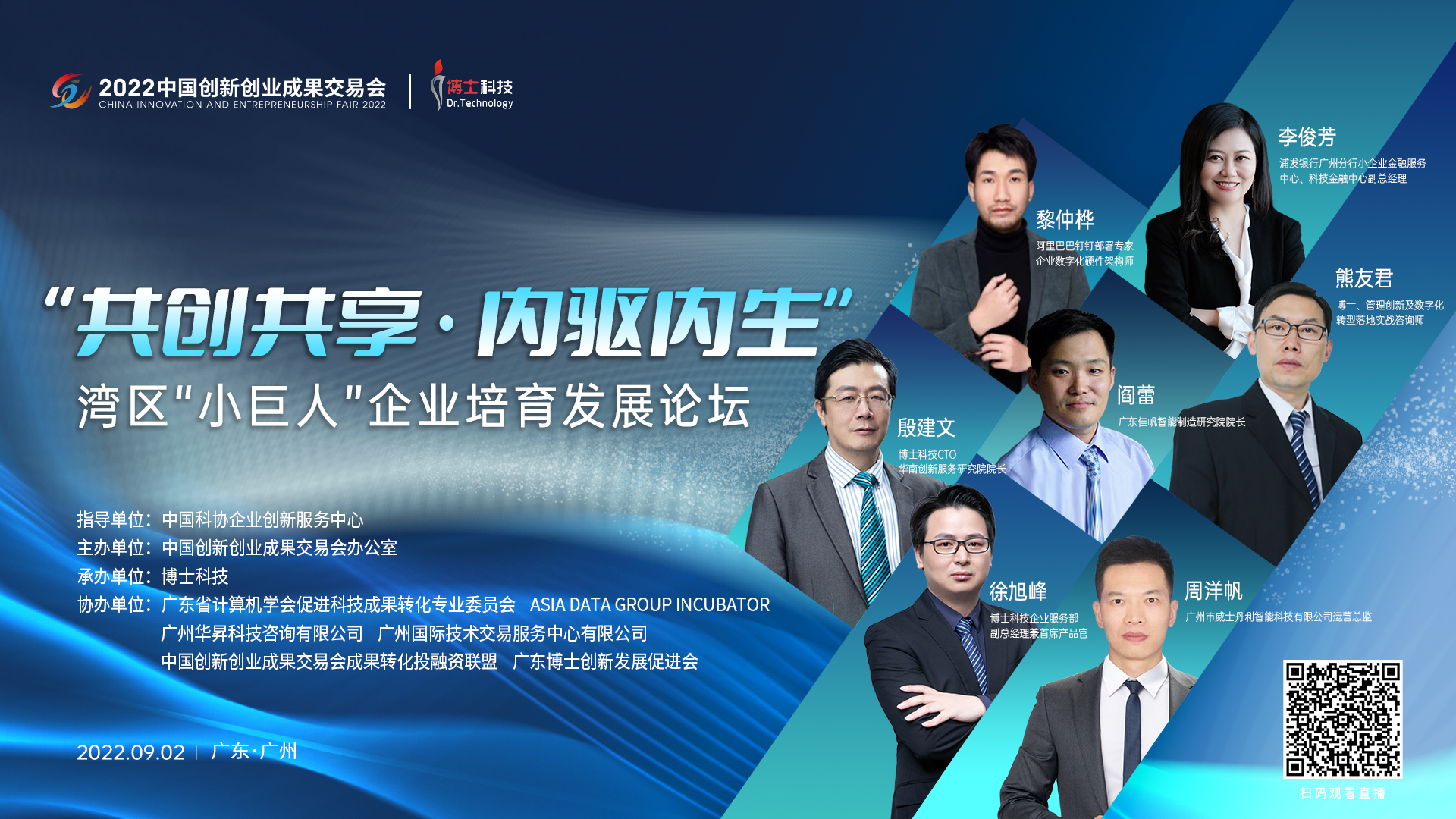 數(shù)字化賦能，助力構(gòu)建企業(yè)全方位創(chuàng)新發(fā)展新生態(tài)！